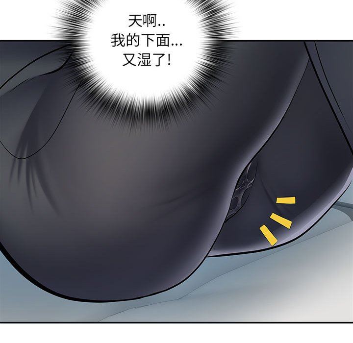 刺激的部队生活第16話