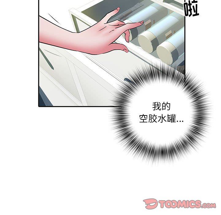 刺激的部队生活第16话