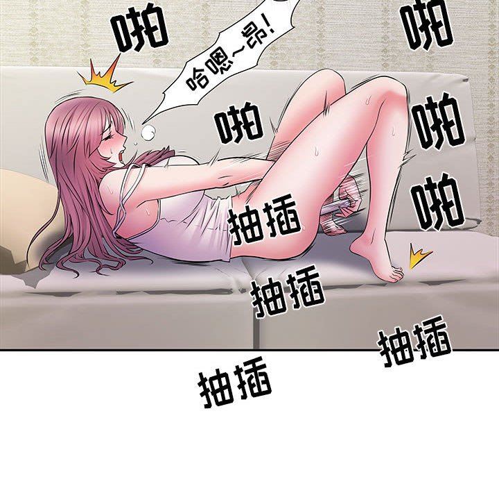刺激的部队生活第16话