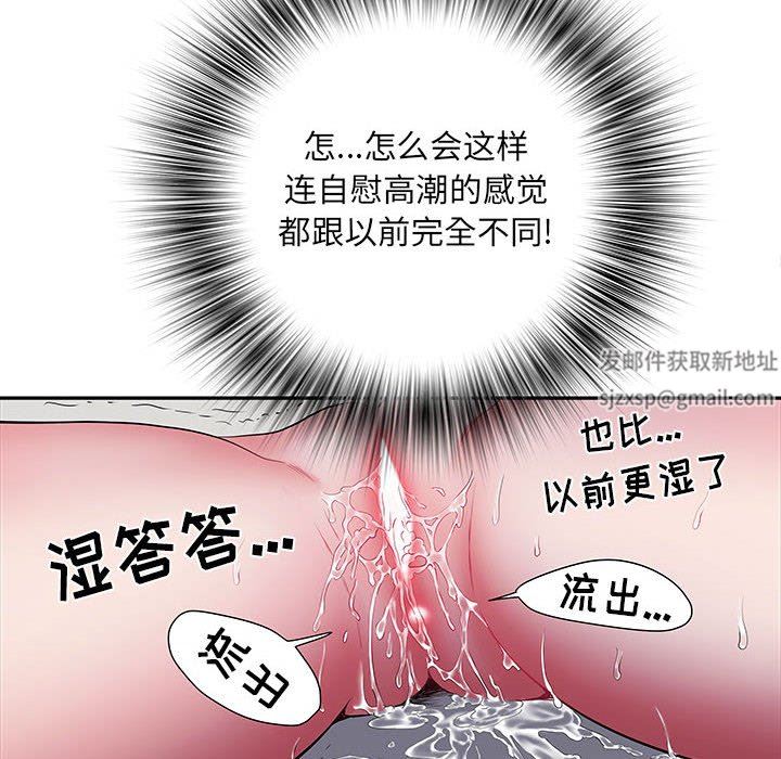刺激的部队生活第16话