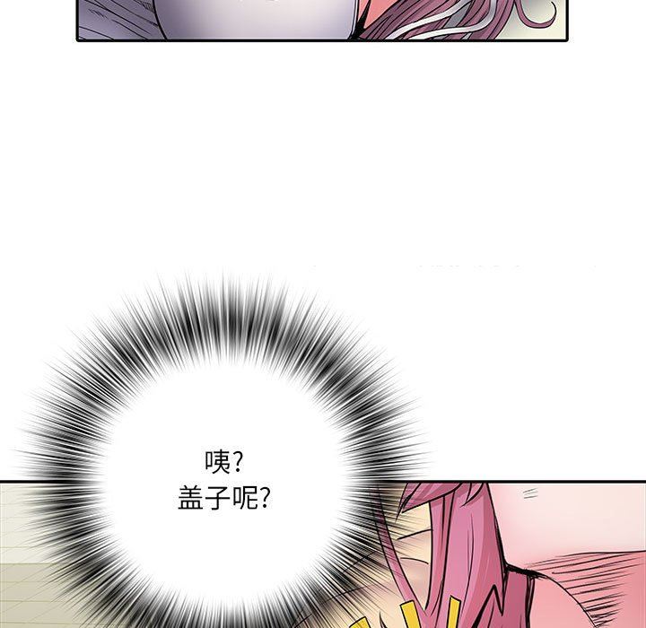 刺激的部队生活第16話