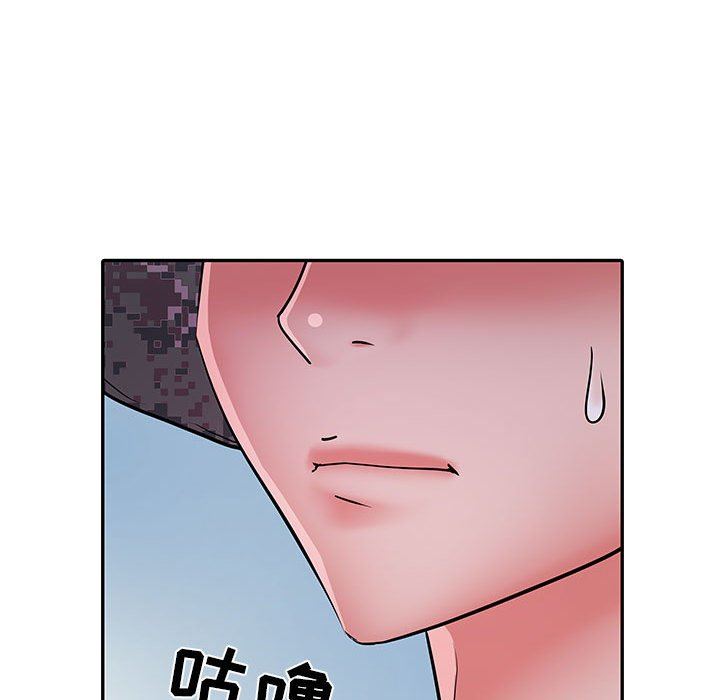 刺激的部队生活第16话