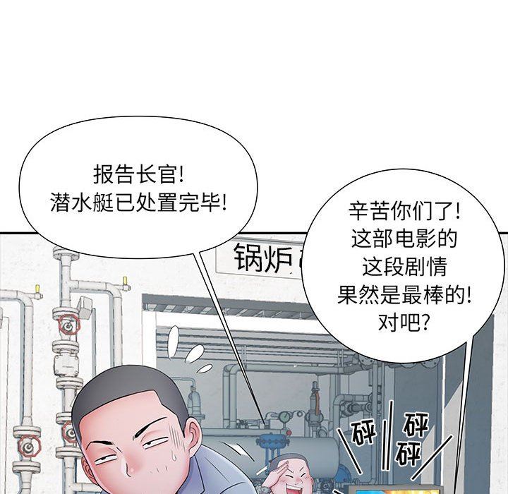 刺激的部队生活第17话