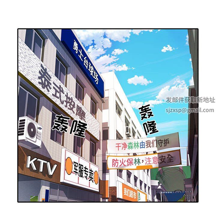 刺激的部队生活第17话