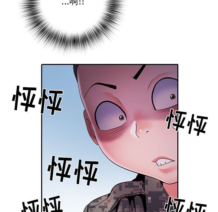 刺激的部队生活第17话