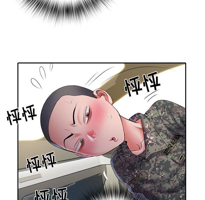 刺激的部队生活第17话