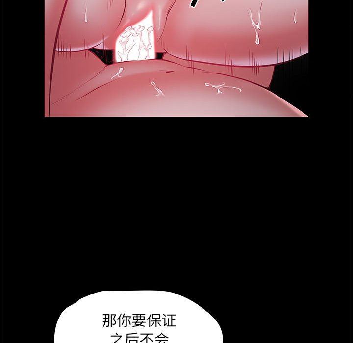 刺激的部队生活第17话