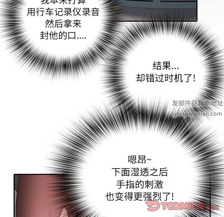 刺激的部队生活第18話