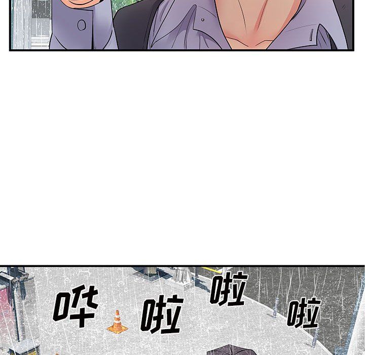 离过婚的她第13话