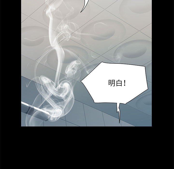 刺激的部队生活第18话