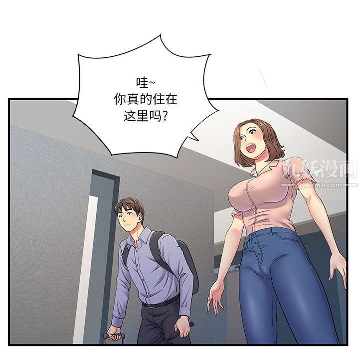离过婚的她第13话