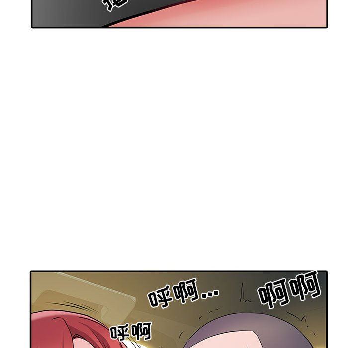 刺激的部队生活第18话