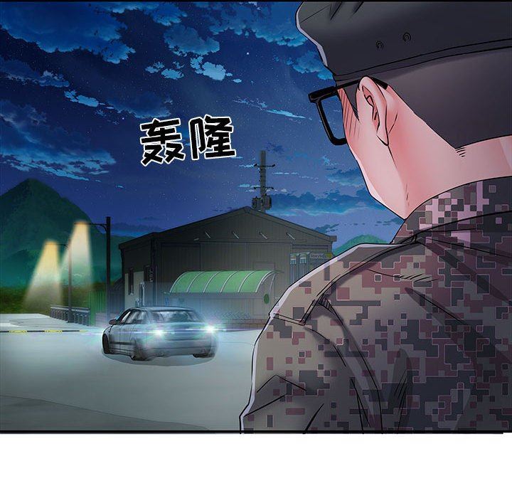 刺激的部队生活第19話