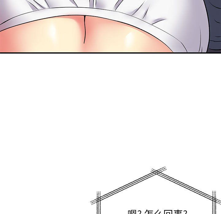 离过婚的她第14话