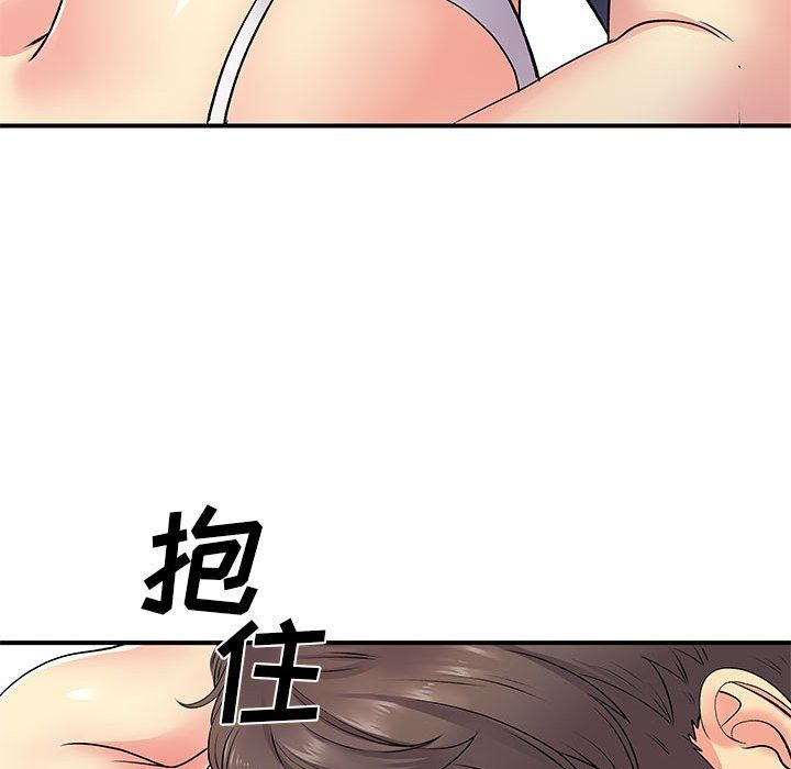 离过婚的她第14话