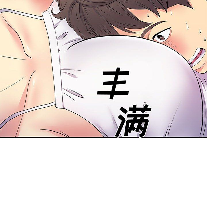 离过婚的她第14话