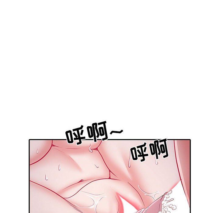 刺激的部队生活第19话