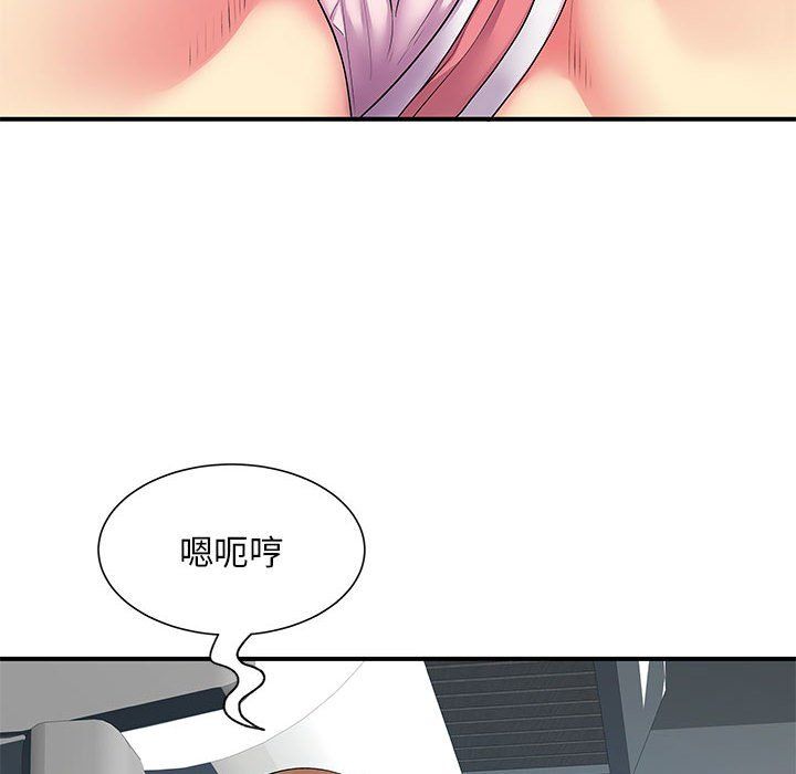 离过婚的她第15话