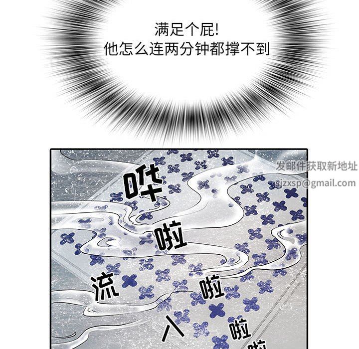 刺激的部队生活第19话