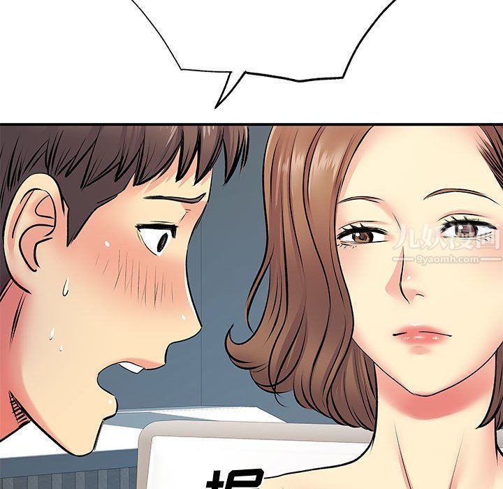 离过婚的她第15话