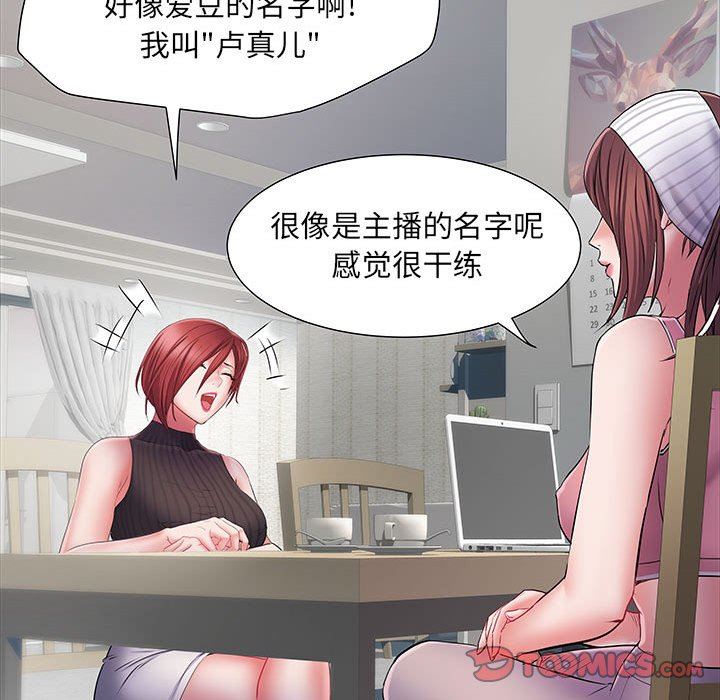 刺激的部队生活第19话