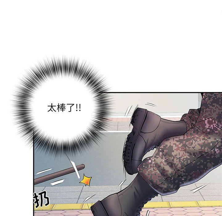 《刺激的部队生活》第19话