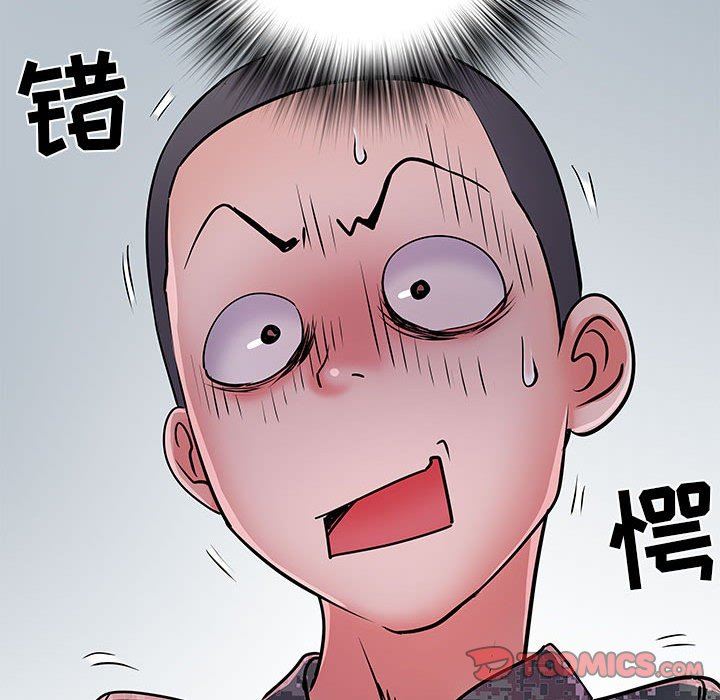 刺激的部队生活第19話