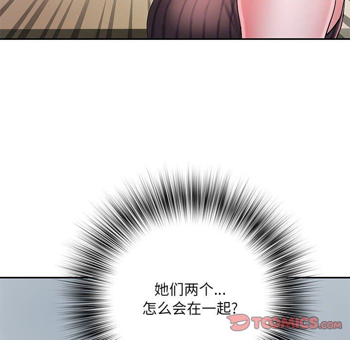 刺激的部队生活第20話