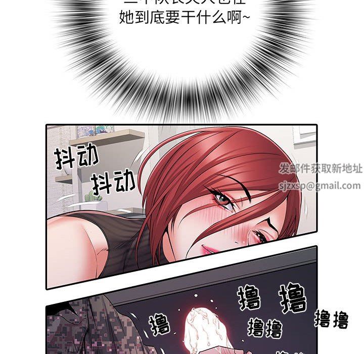 刺激的部队生活第20话