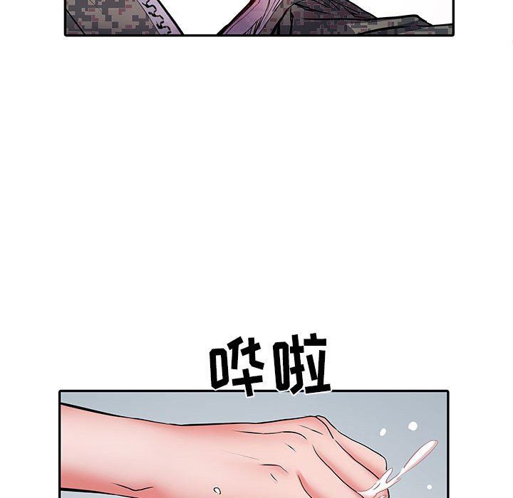 刺激的部队生活第20话