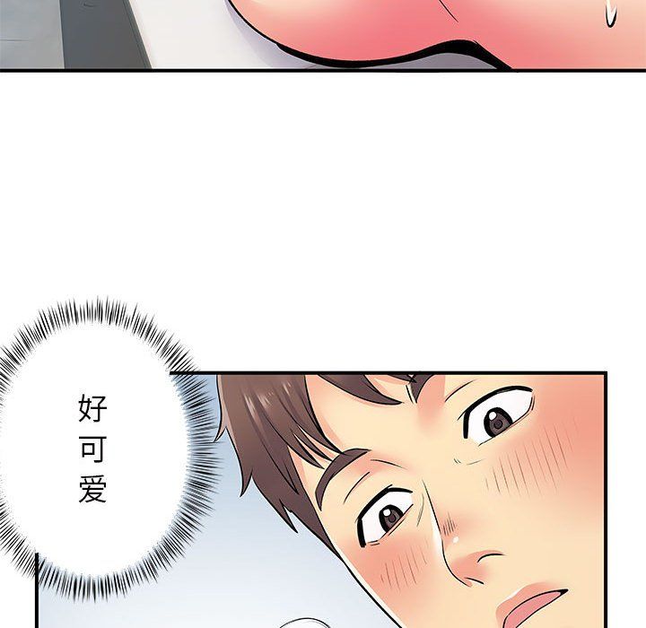 离过婚的她第16话