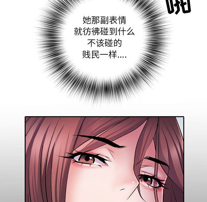 刺激的部队生活第21话