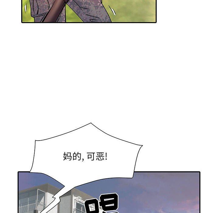 刺激的部队生活第21話