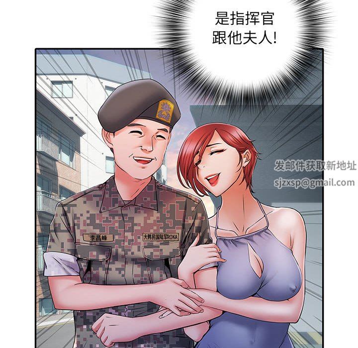 刺激的部队生活第21话