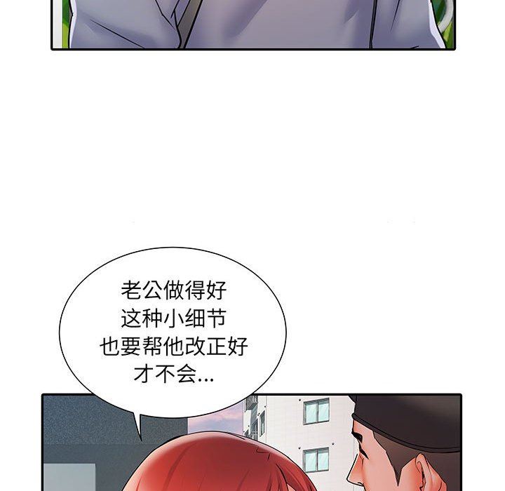 刺激的部队生活第21话