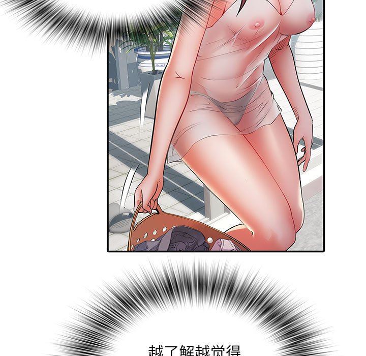 刺激的部队生活第21话