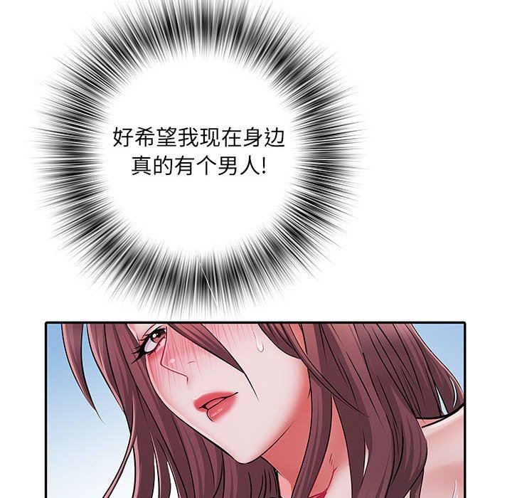刺激的部队生活第21话