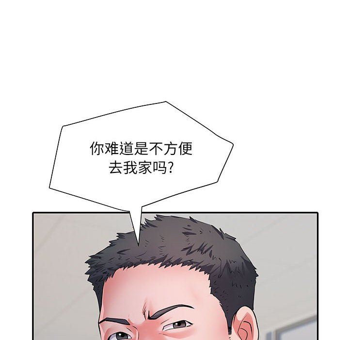 刺激的部队生活第21话