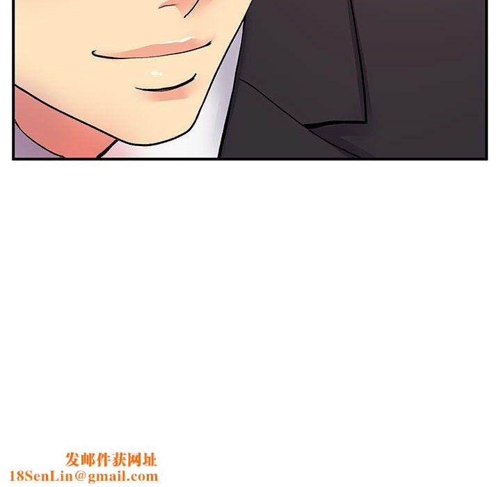 離過婚的她第17話