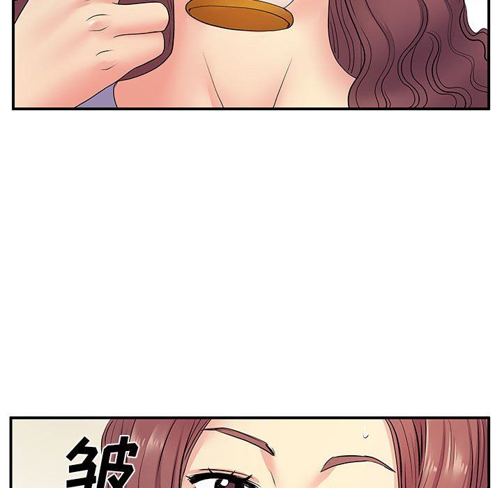 离过婚的她第17话