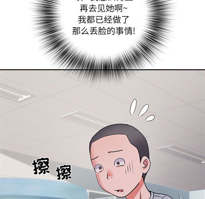 刺激的部队生活第22话