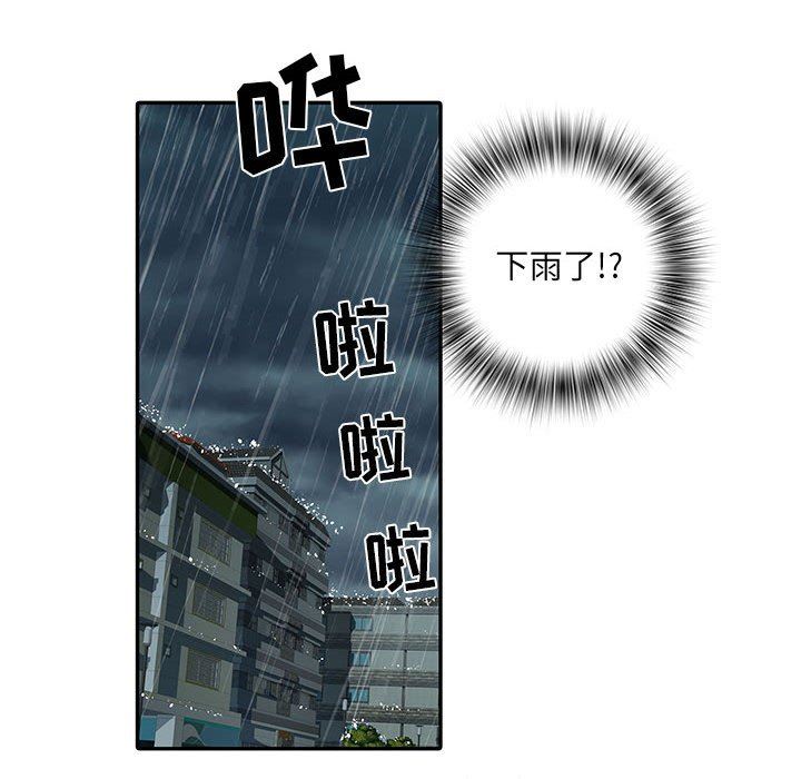 刺激的部队生活第22话