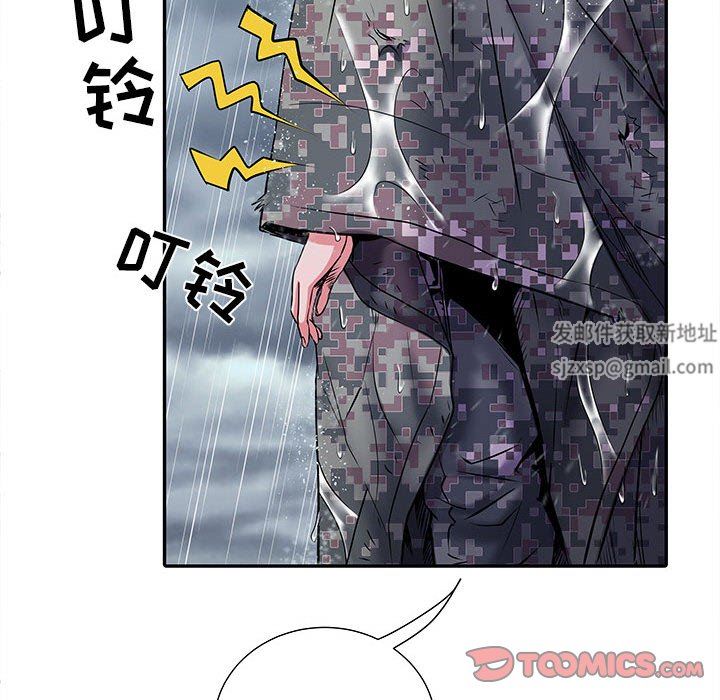 刺激的部队生活第22话