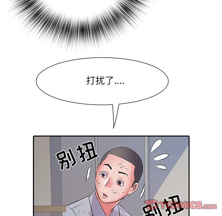 刺激的部队生活第22话