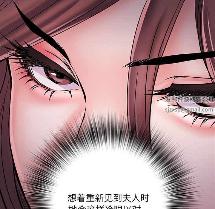 刺激的部队生活第22话