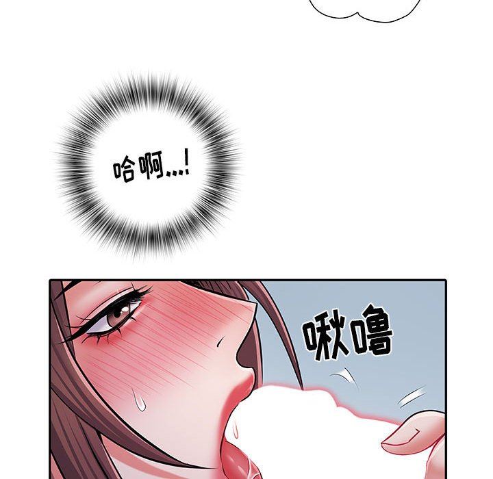 刺激的部队生活第23话