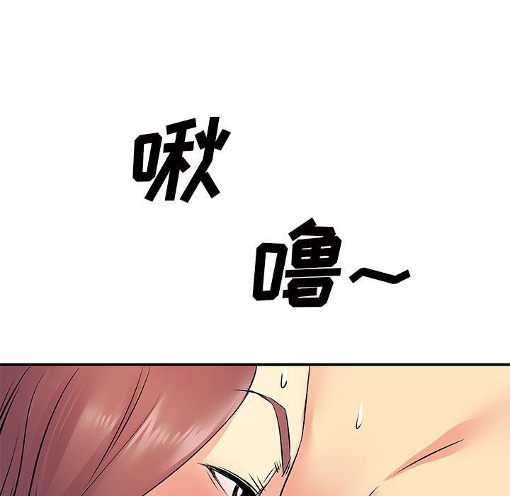 离过婚的她第18话