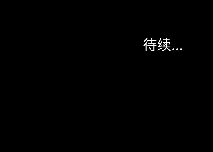 S商店的她第11话