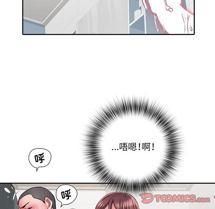 刺激的部队生活第23話