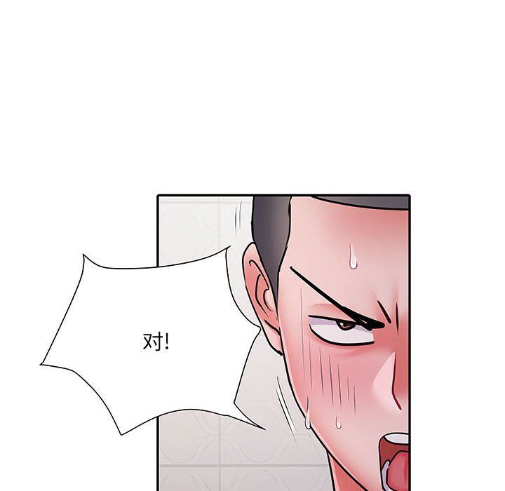 刺激的部队生活第23话
